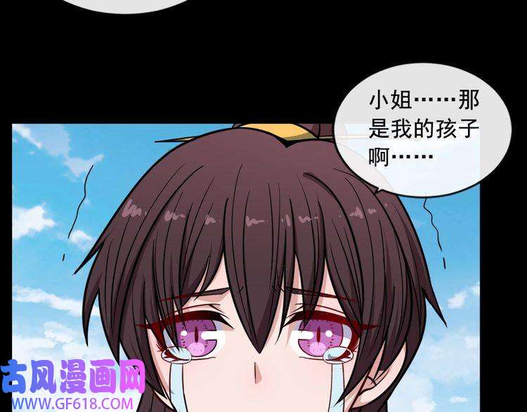 魔尊奶爸第192话 结界