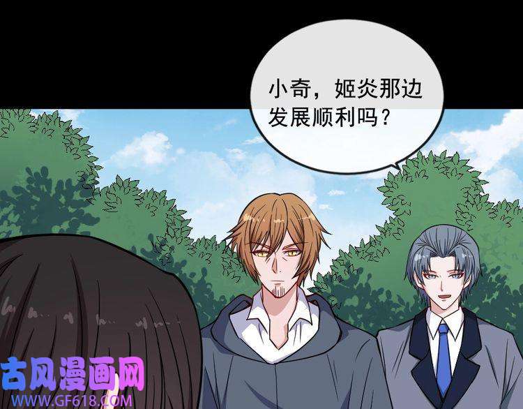 魔尊奶爸第192话 结界