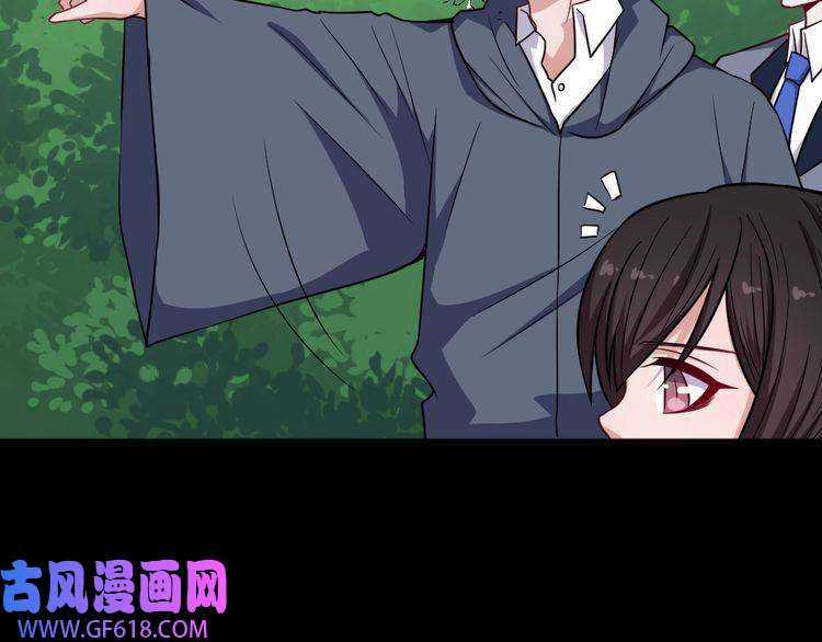 魔尊奶爸第192话 结界