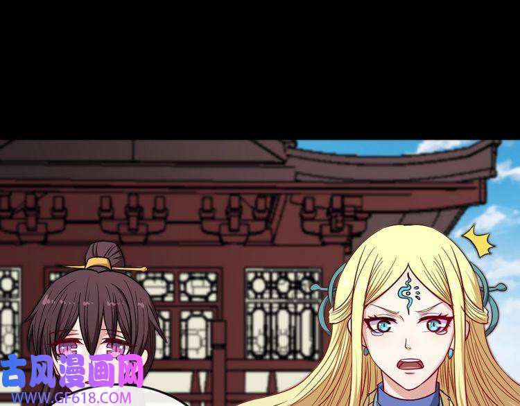 魔尊奶爸第192话 结界