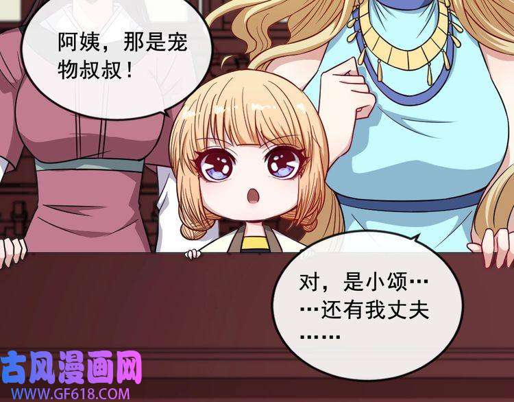 魔尊奶爸第192话 结界