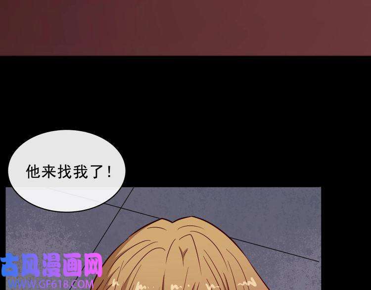 魔尊奶爸第192话 结界