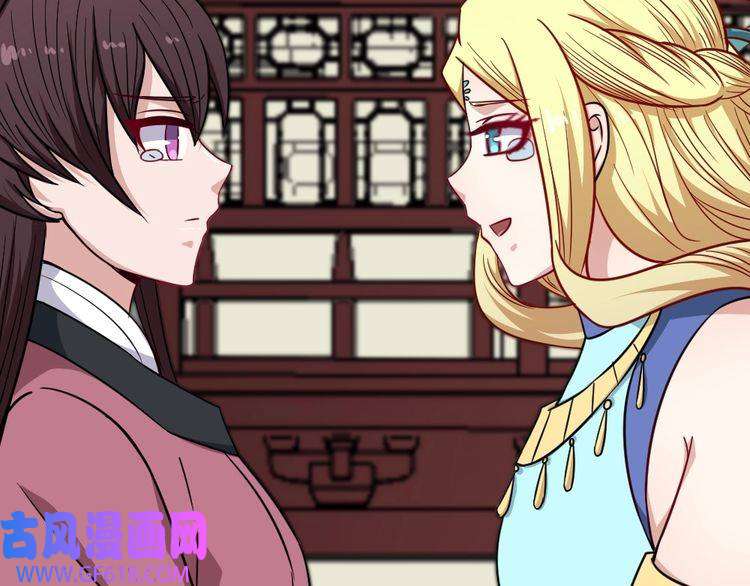 魔尊奶爸第192话 结界