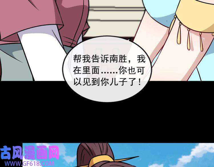 魔尊奶爸第192话 结界