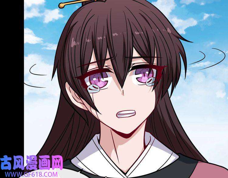 魔尊奶爸第192话 结界