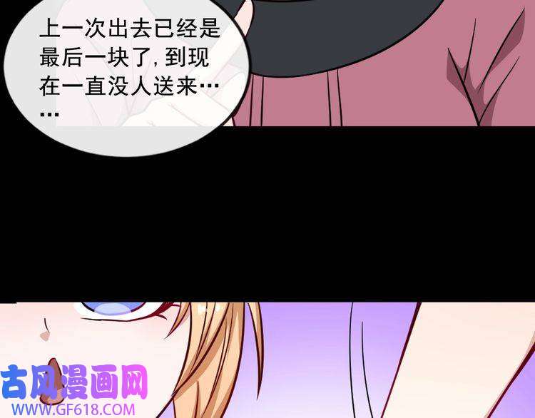 魔尊奶爸第192话 结界