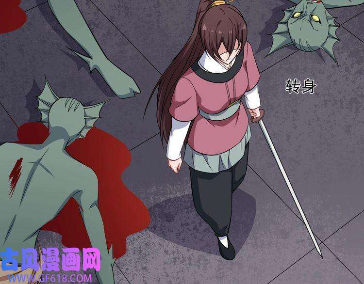 魔尊奶爸第192话 结界