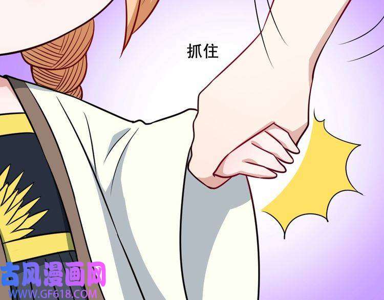 魔尊奶爸第192话 结界