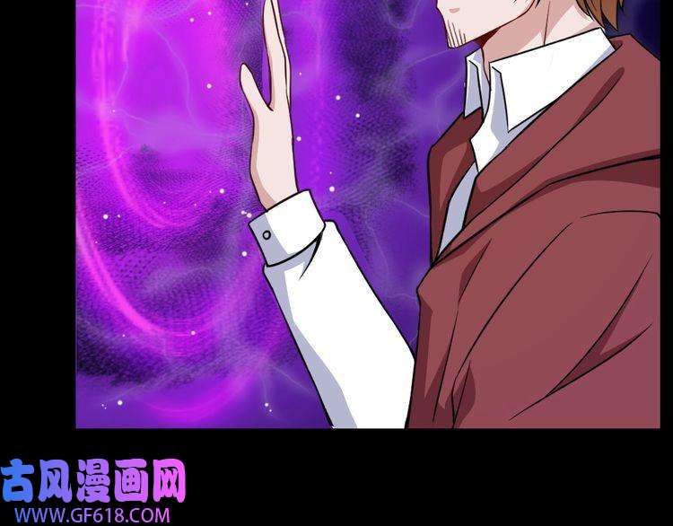 魔尊奶爸第192话 结界