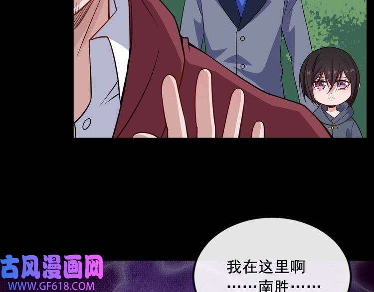 魔尊奶爸第192话 结界