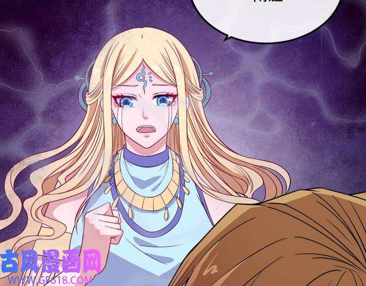 魔尊奶爸第192话 结界