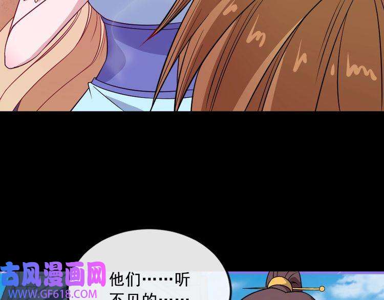 魔尊奶爸第192话 结界