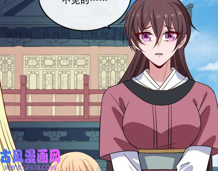 魔尊奶爸第192话 结界