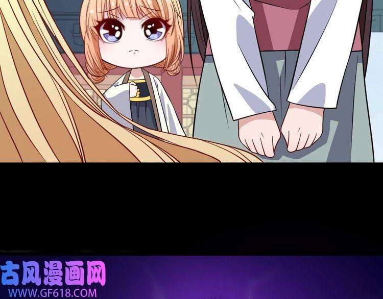 魔尊奶爸第192话 结界