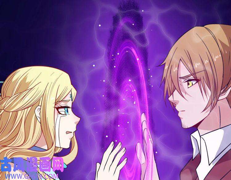 魔尊奶爸第192话 结界