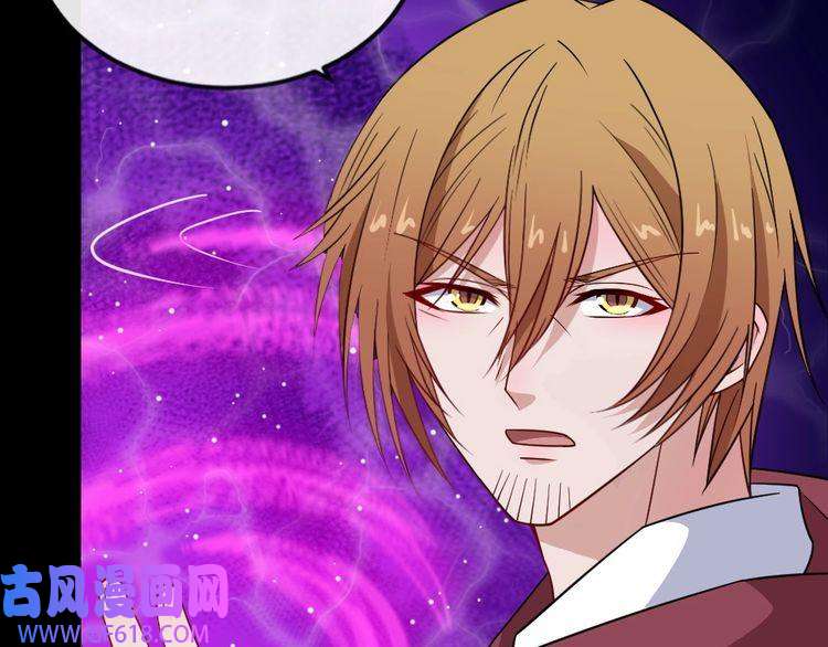 魔尊奶爸第192话 结界