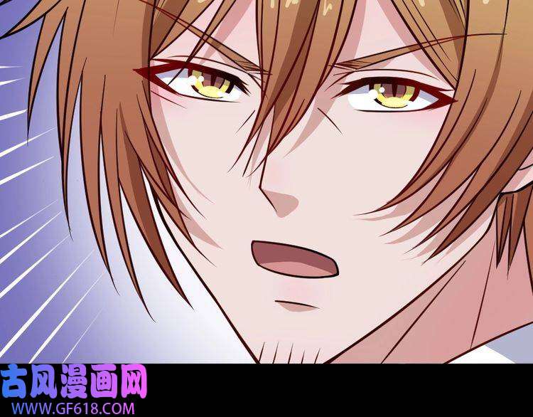 魔尊奶爸第192话 结界