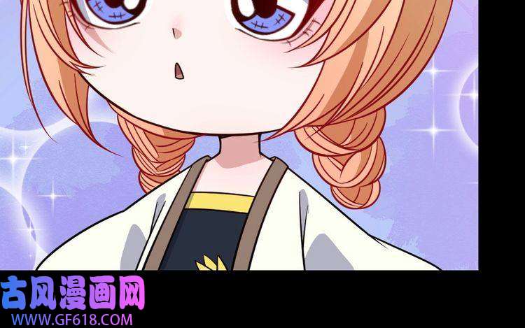 魔尊奶爸第192话 结界