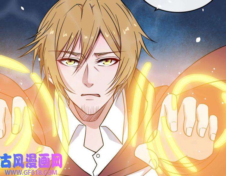 魔尊奶爸第192话 结界