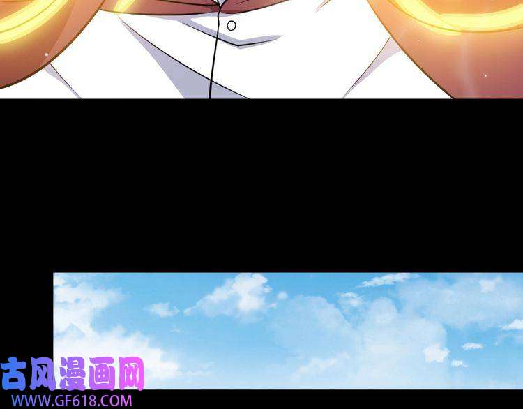 魔尊奶爸第192话 结界