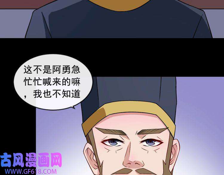 魔尊奶爸第192话 结界