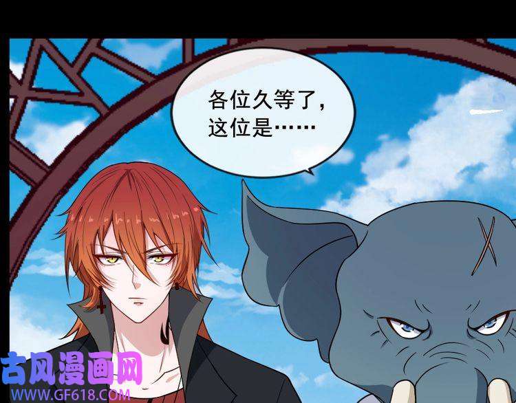 魔尊奶爸第192话 结界