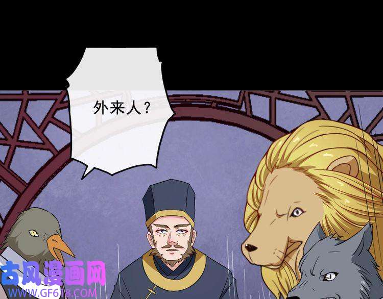 魔尊奶爸第192话 结界