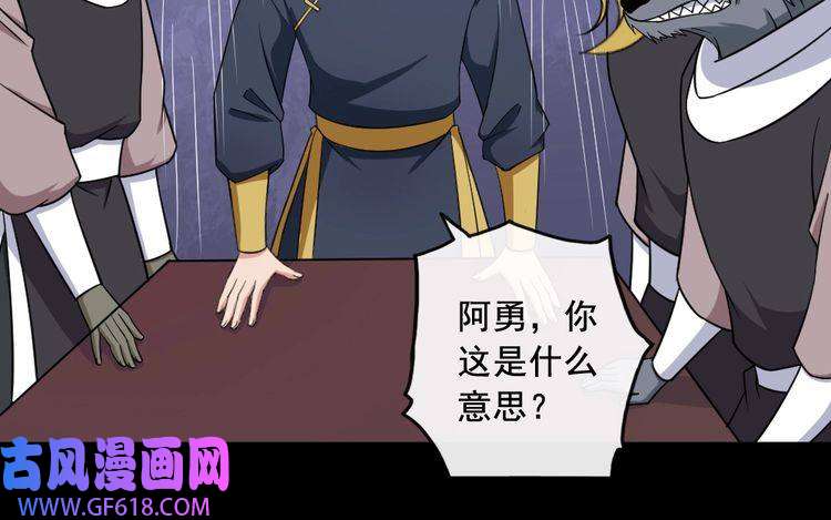 魔尊奶爸第192话 结界