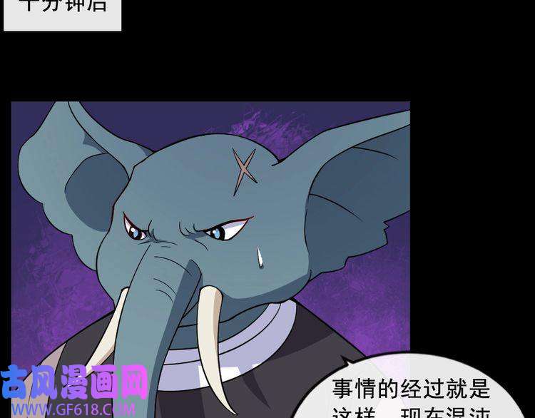 魔尊奶爸第192话 结界