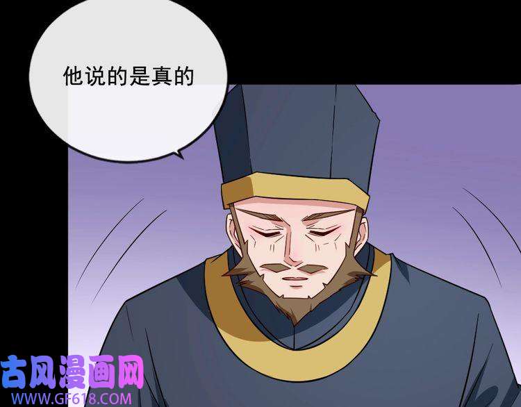 魔尊奶爸第192话 结界