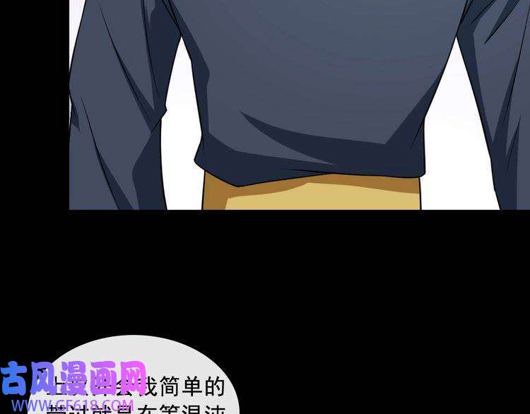 魔尊奶爸第192话 结界