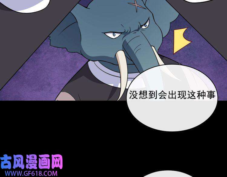 魔尊奶爸第192话 结界