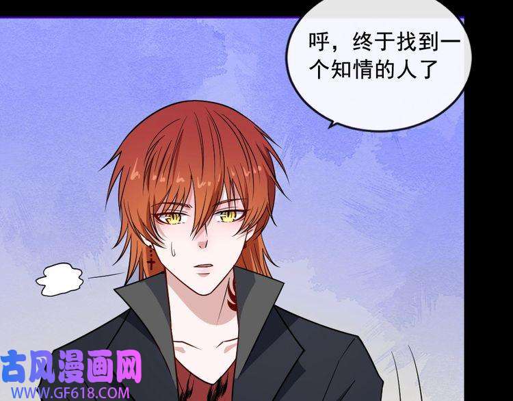 魔尊奶爸第192话 结界