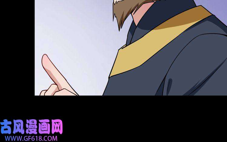 魔尊奶爸第192话 结界