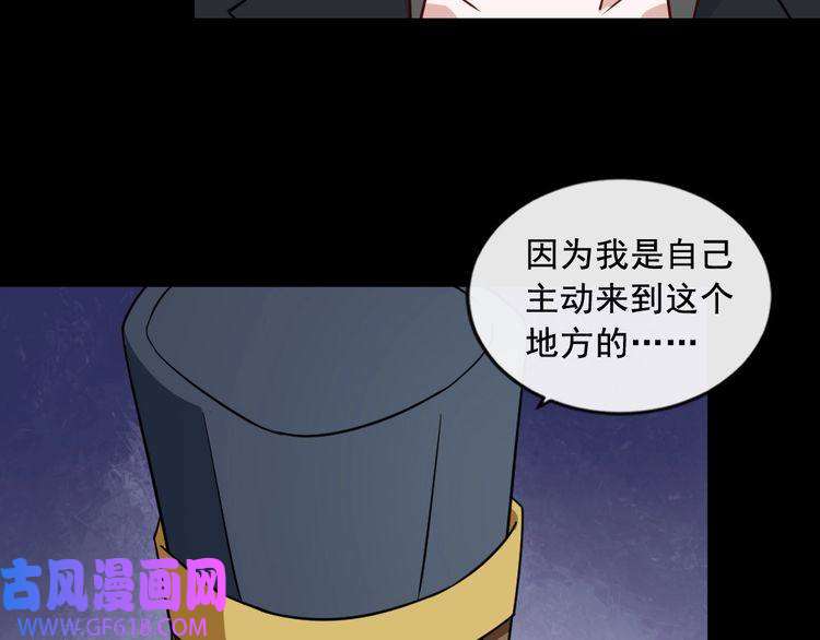 魔尊奶爸第192话 结界