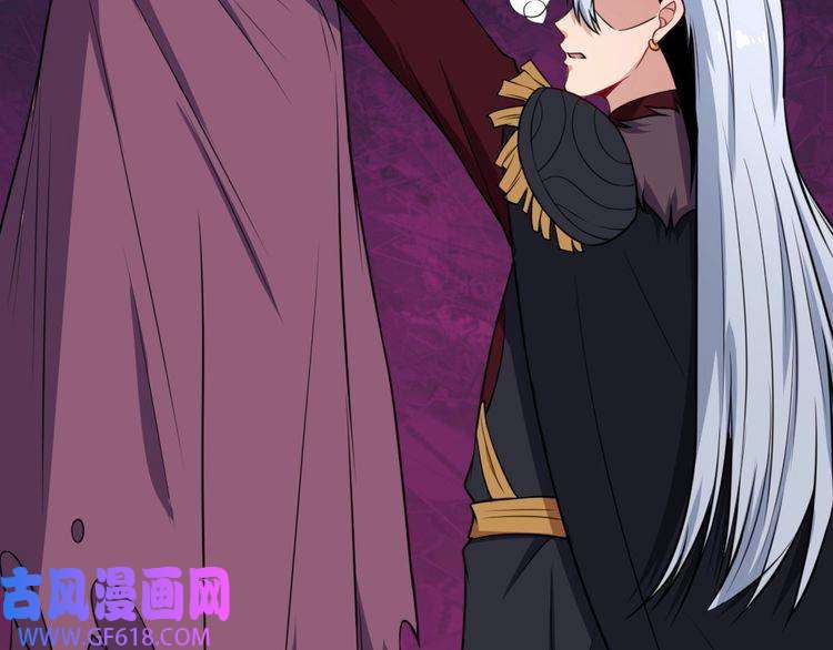 魔尊奶爸第193话 三兄弟