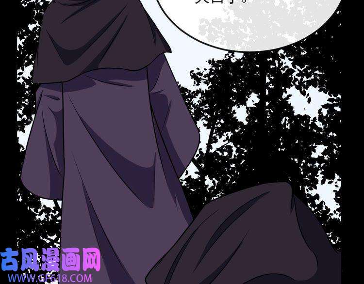 魔尊奶爸第193话 三兄弟