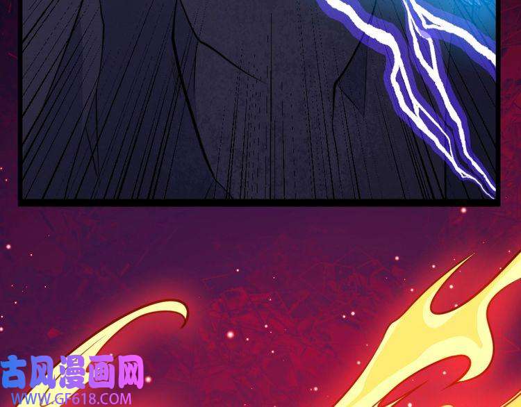 魔尊奶爸第193话 三兄弟