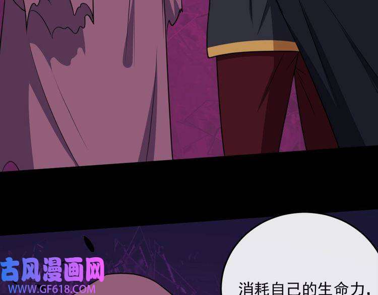 魔尊奶爸第193话 三兄弟