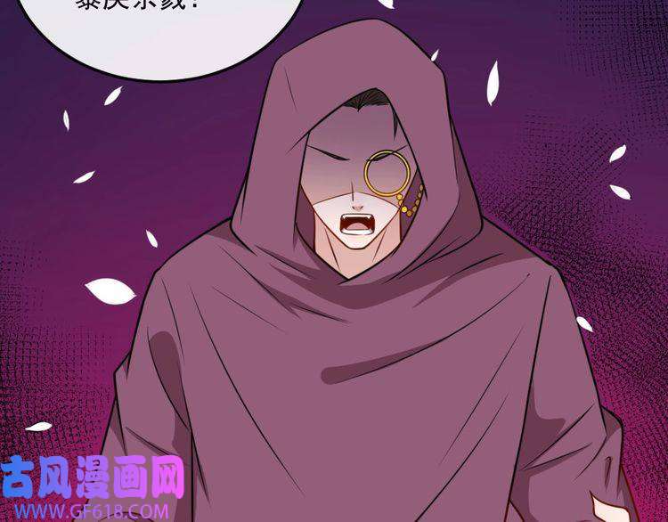 魔尊奶爸第193话 三兄弟