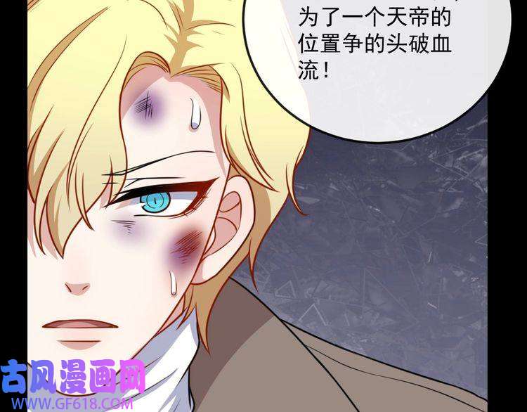 魔尊奶爸第193话 三兄弟