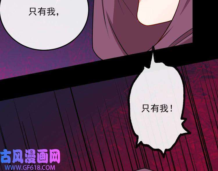 魔尊奶爸第193话 三兄弟