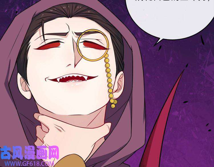 魔尊奶爸第193话 三兄弟