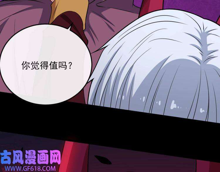 魔尊奶爸第193话 三兄弟