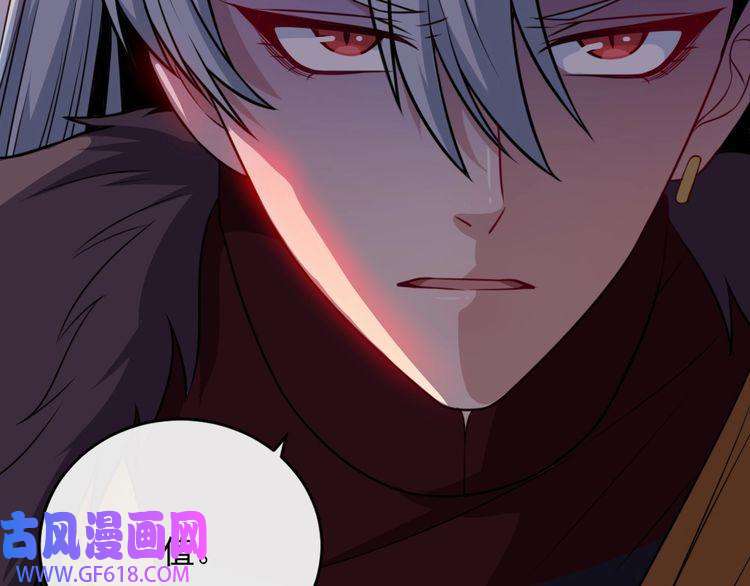 魔尊奶爸第193话 三兄弟