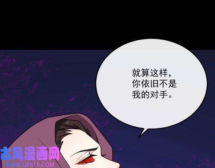 魔尊奶爸第193话 三兄弟