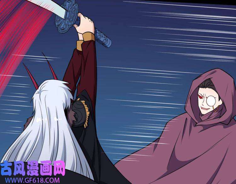 魔尊奶爸第193话 三兄弟