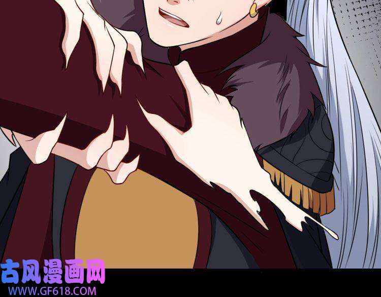 魔尊奶爸第193话 三兄弟