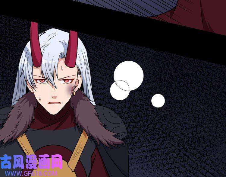 魔尊奶爸第193话 三兄弟