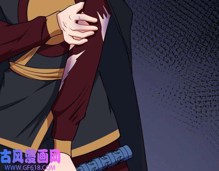 魔尊奶爸第193话 三兄弟